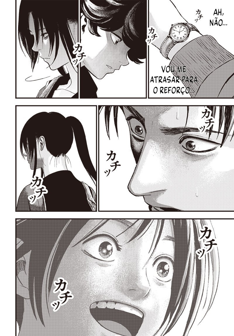 Read Bug Ego EN Manga Online