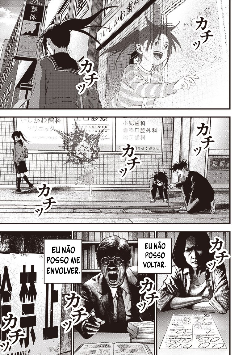 Read Bug Ego EN Manga Online