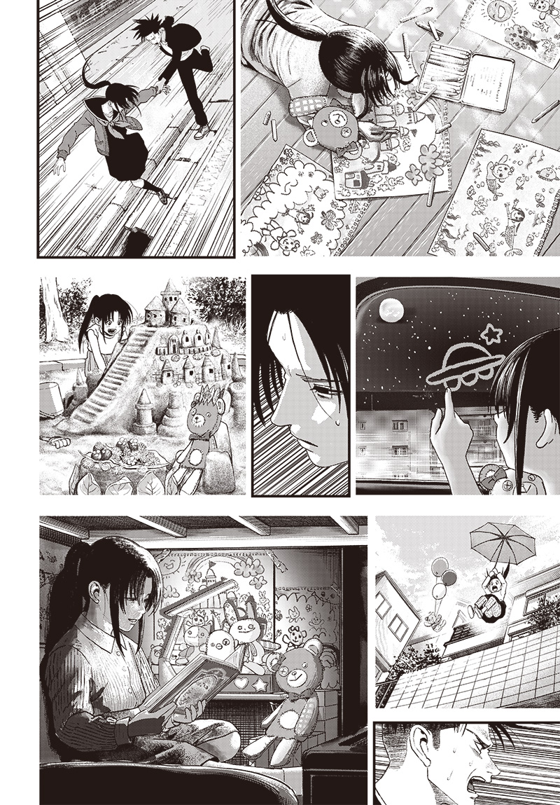 Read Bug Ego EN Manga Online