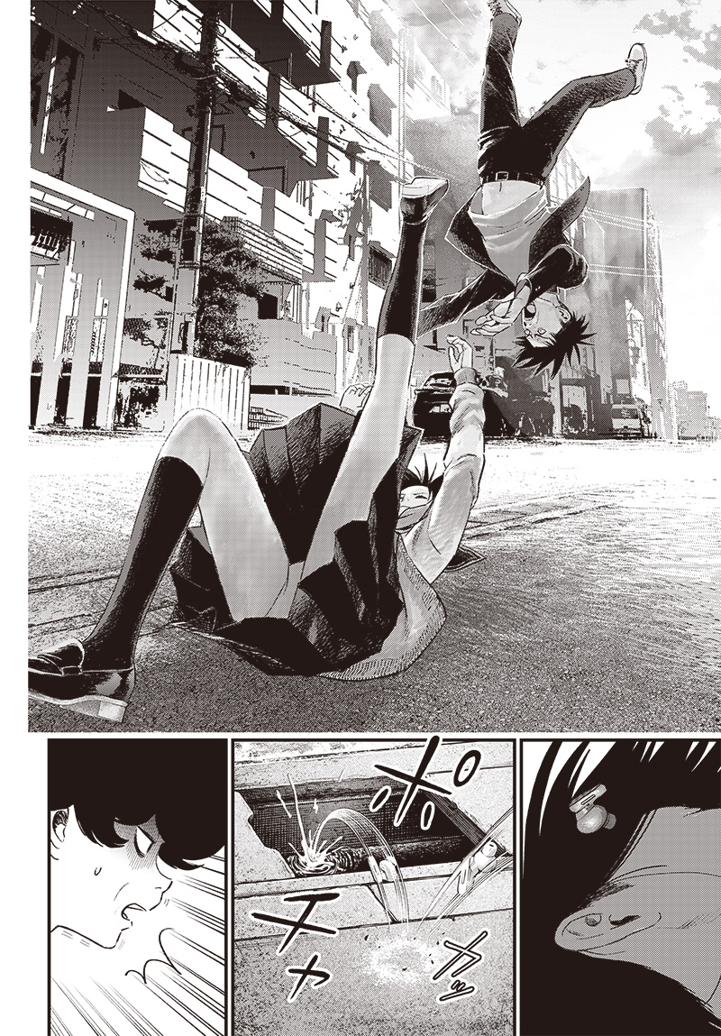 Read Bug Ego EN Manga Online