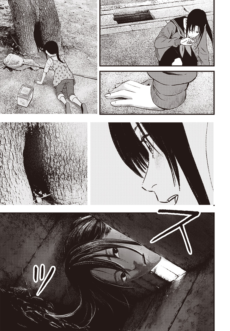 Read Bug Ego EN Manga Online