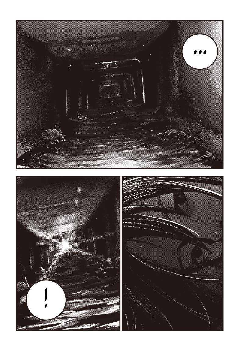 Read Bug Ego EN Manga Online