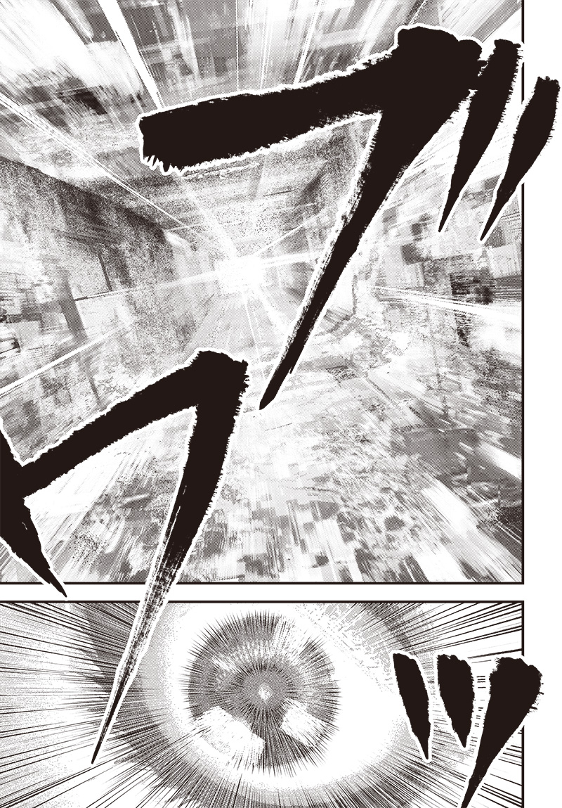 Read Bug Ego EN Manga Online