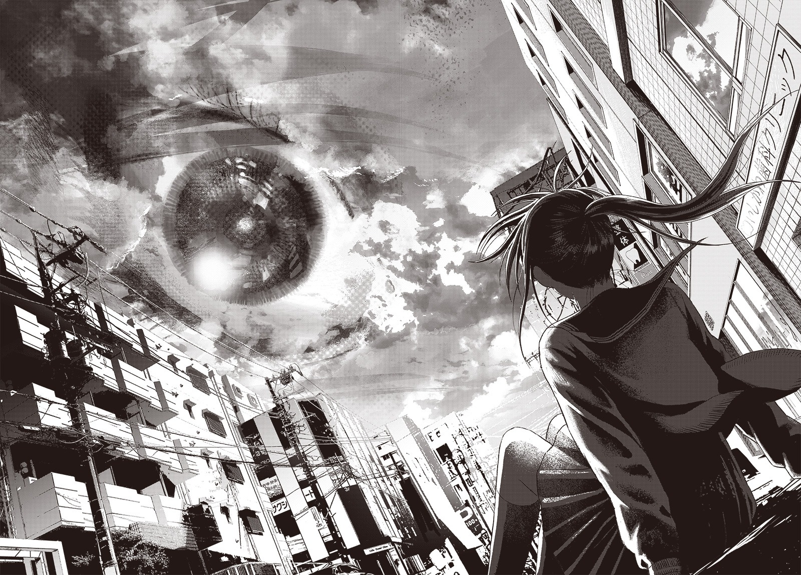 Read Bug Ego EN Manga Online