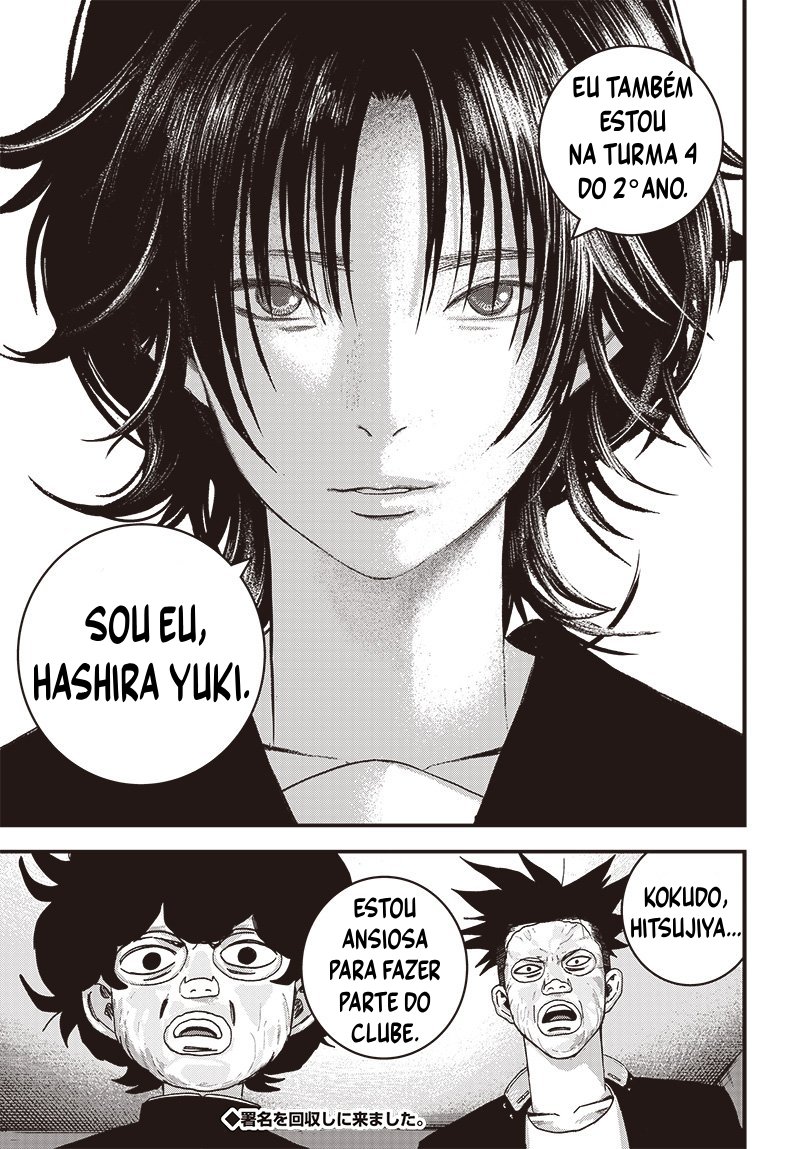 Read Bug Ego EN Manga Online