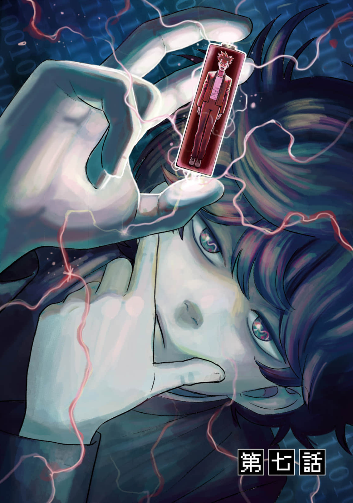 Read Bug Ego EN Manga Online