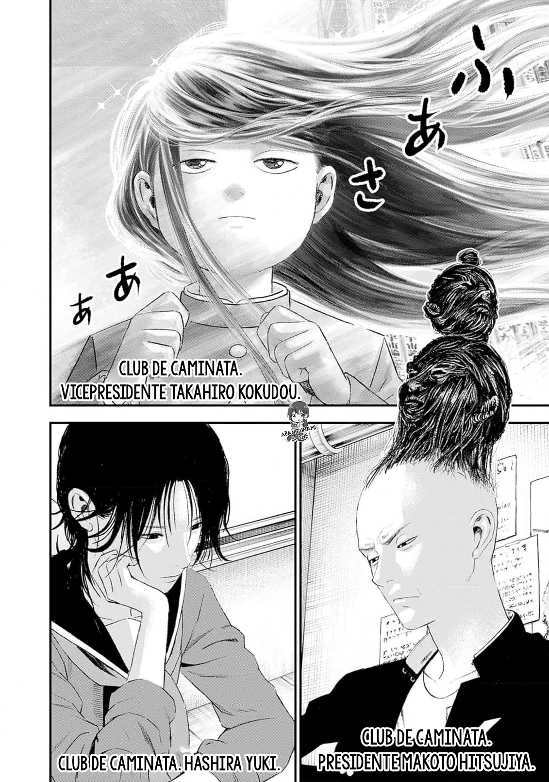 Read Bug Ego EN Manga Online