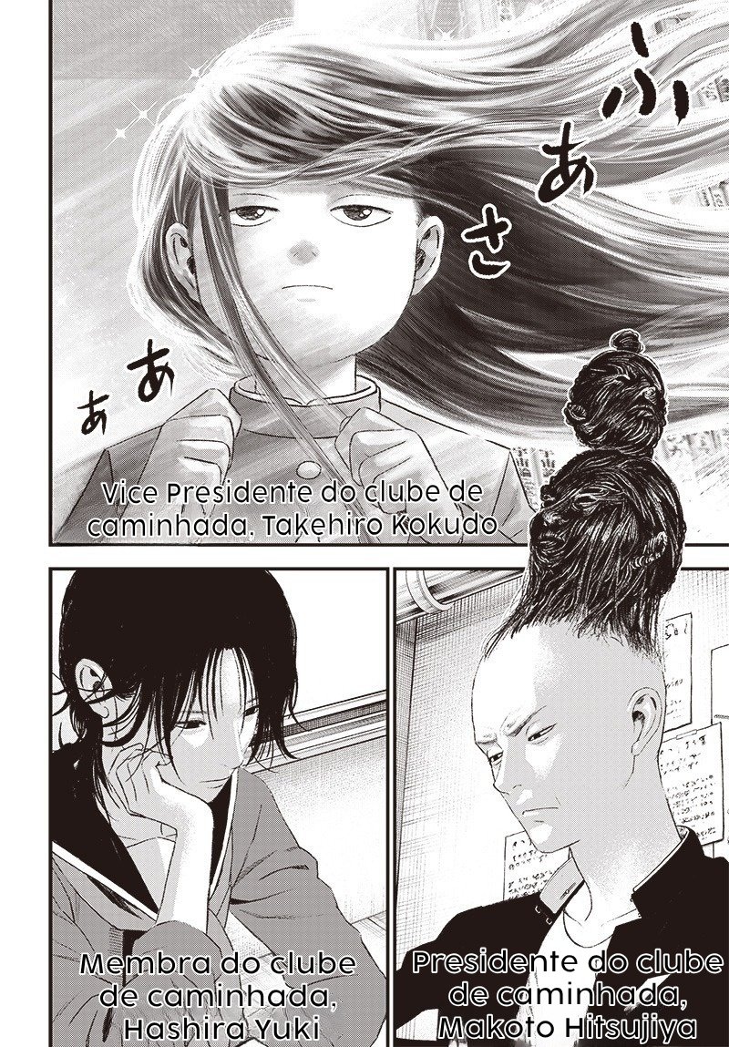 Read Bug Ego EN Manga Online