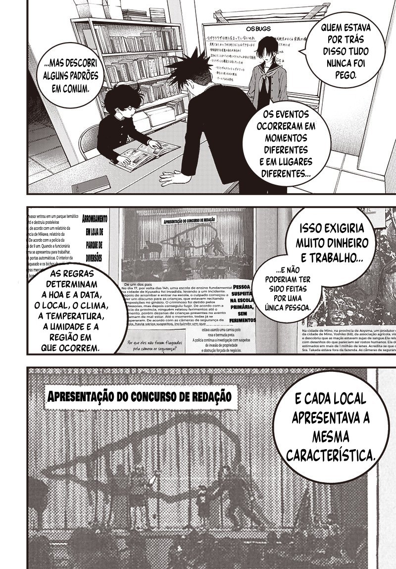 Read Bug Ego EN Manga Online