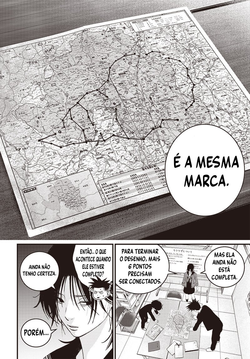 Read Bug Ego EN Manga Online