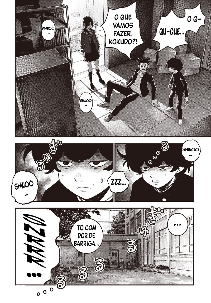 Read Bug Ego EN Manga Online