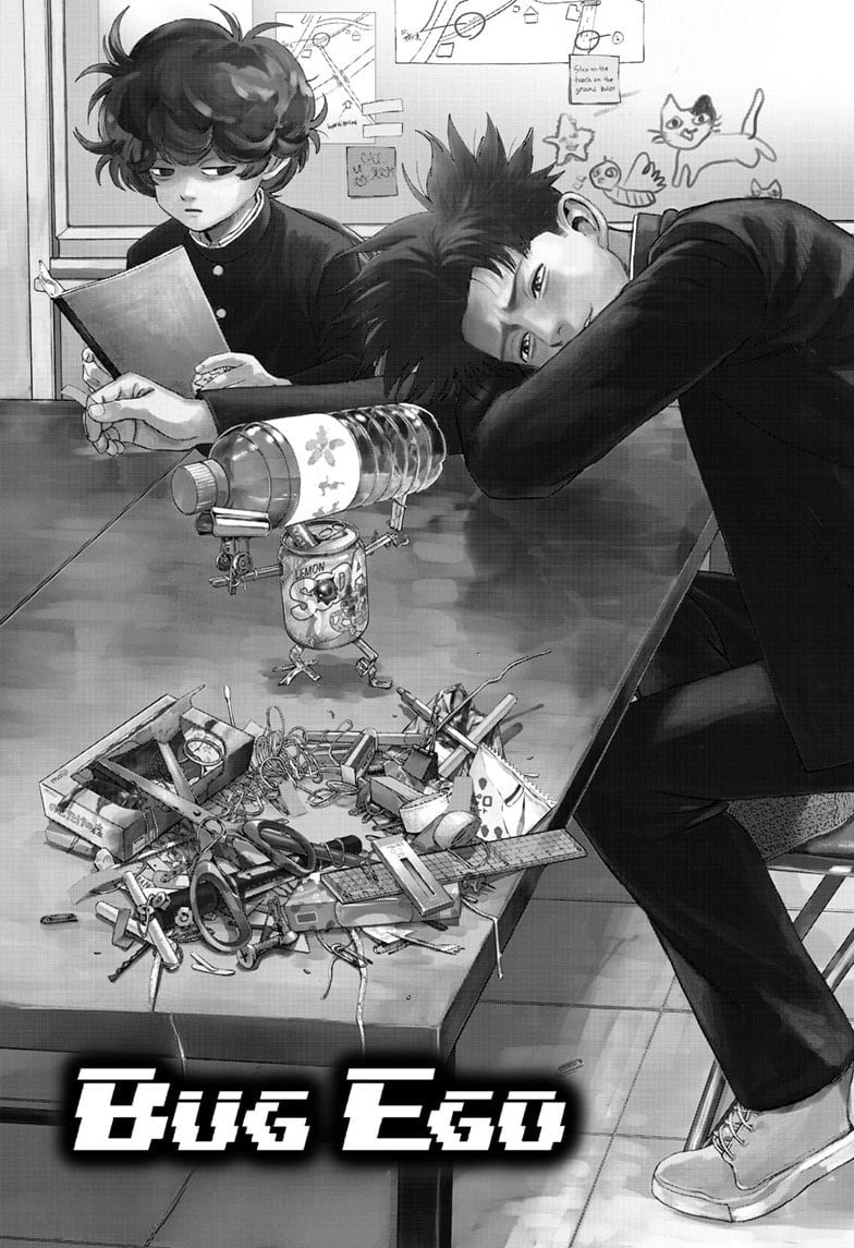 Read Bug Ego EN Manga Online