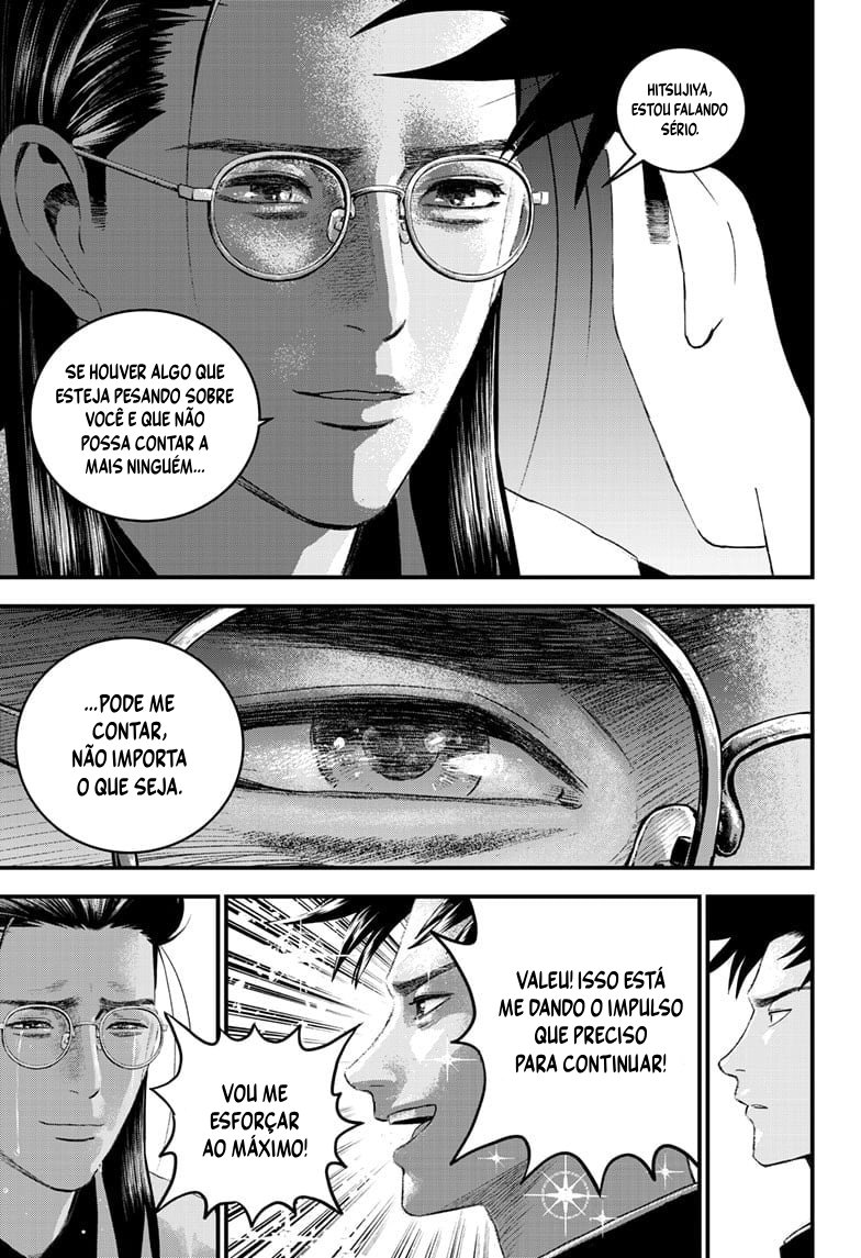 Read Bug Ego EN Manga Online