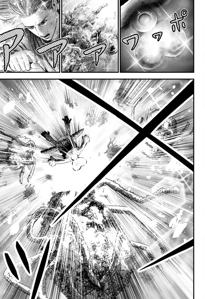 Read Bug Ego EN Manga Online