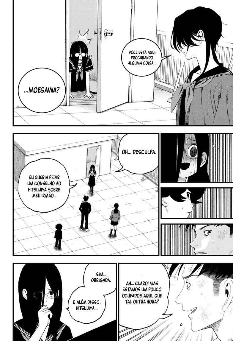 Read Bug Ego EN Manga Online