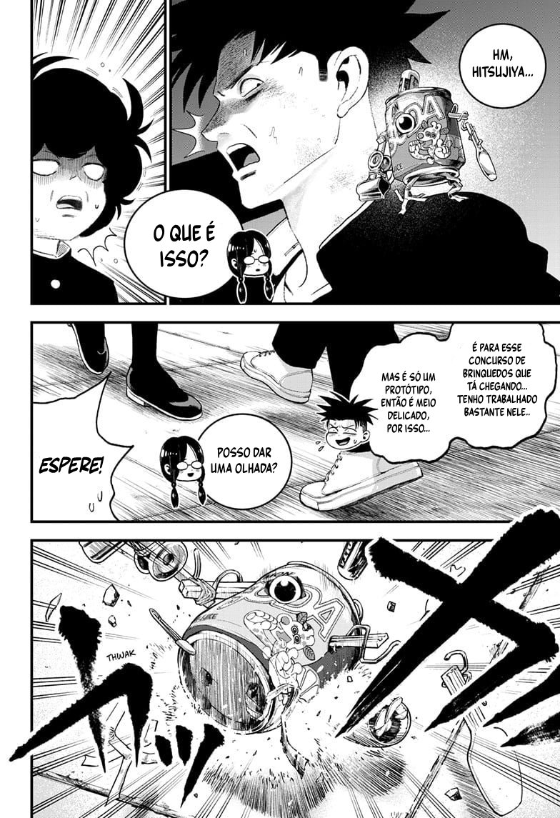 Read Bug Ego EN Manga Online