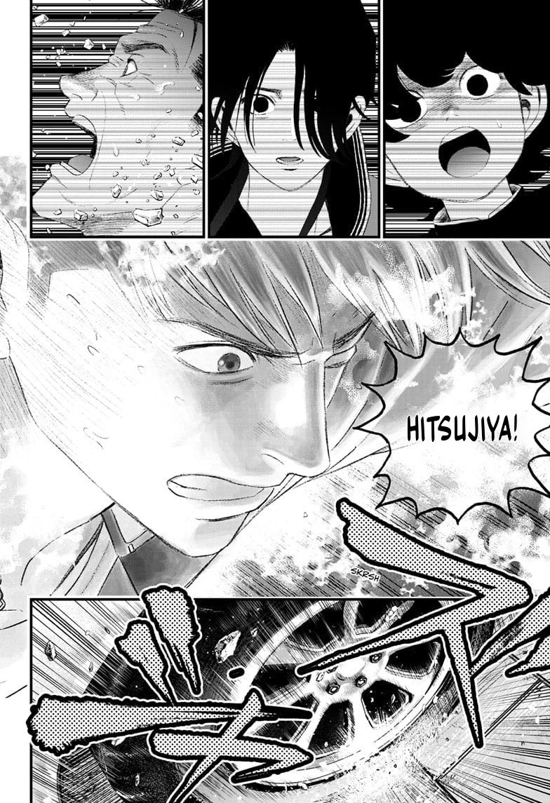 Read Bug Ego EN Manga Online