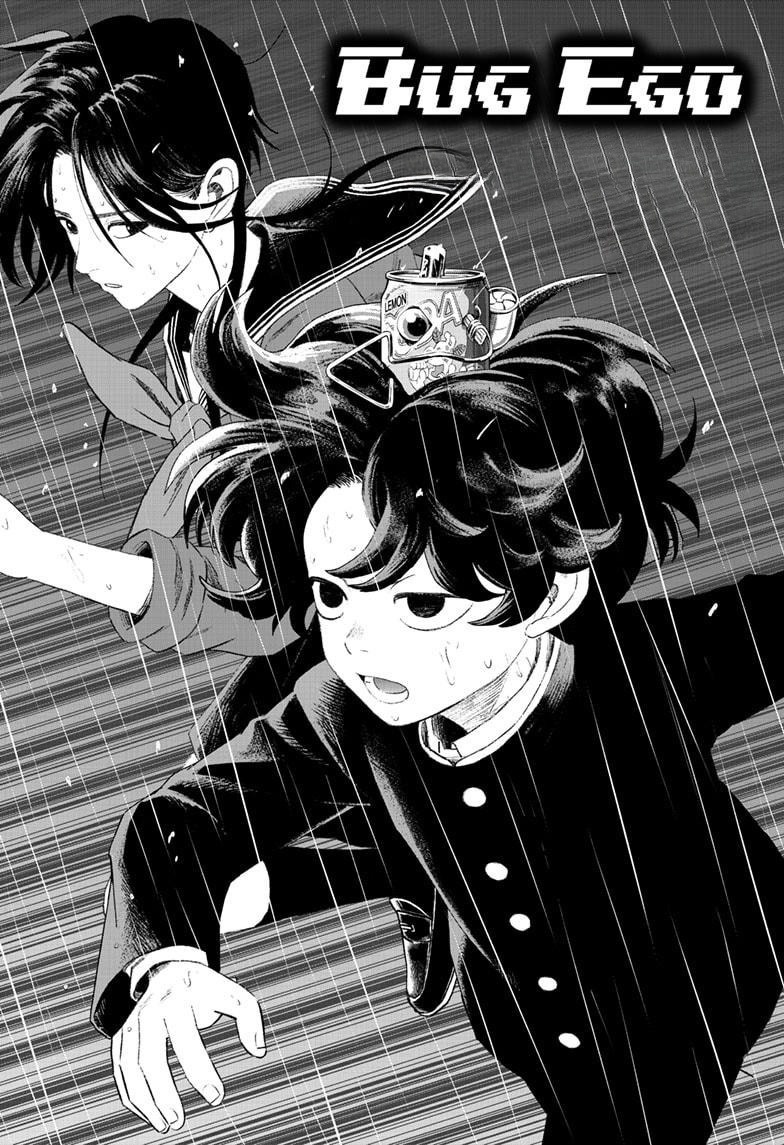 Read Bug Ego EN Manga Online