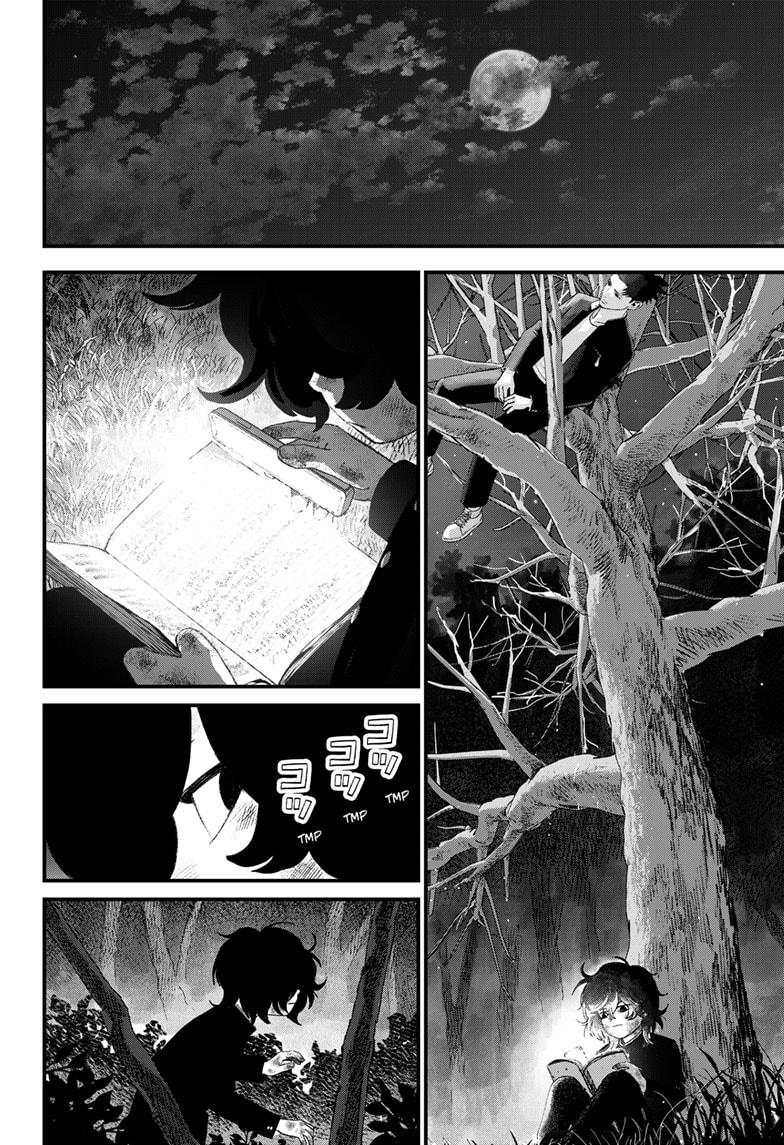 Read Bug Ego EN Manga Online