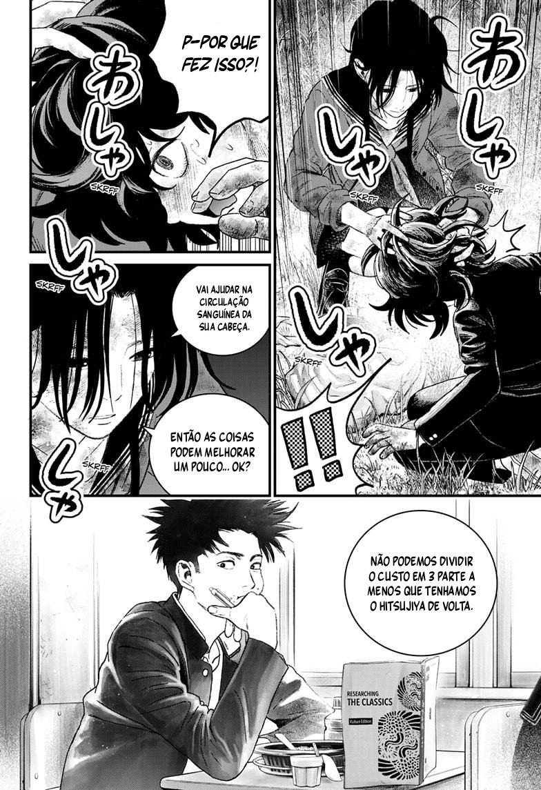 Read Bug Ego EN Manga Online