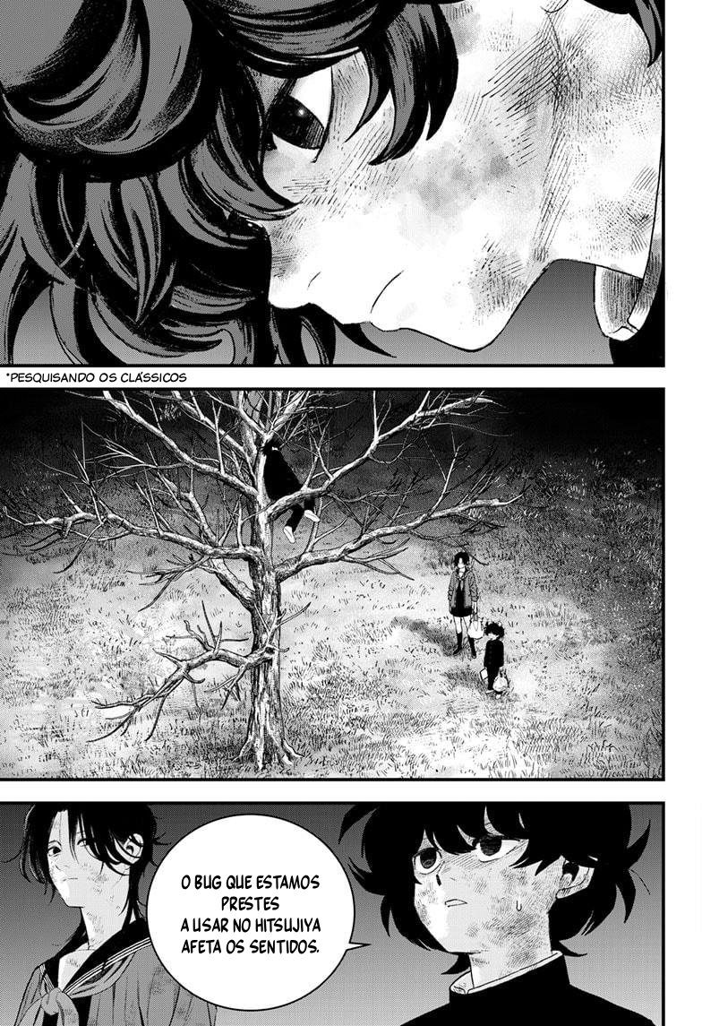 Read Bug Ego EN Manga Online