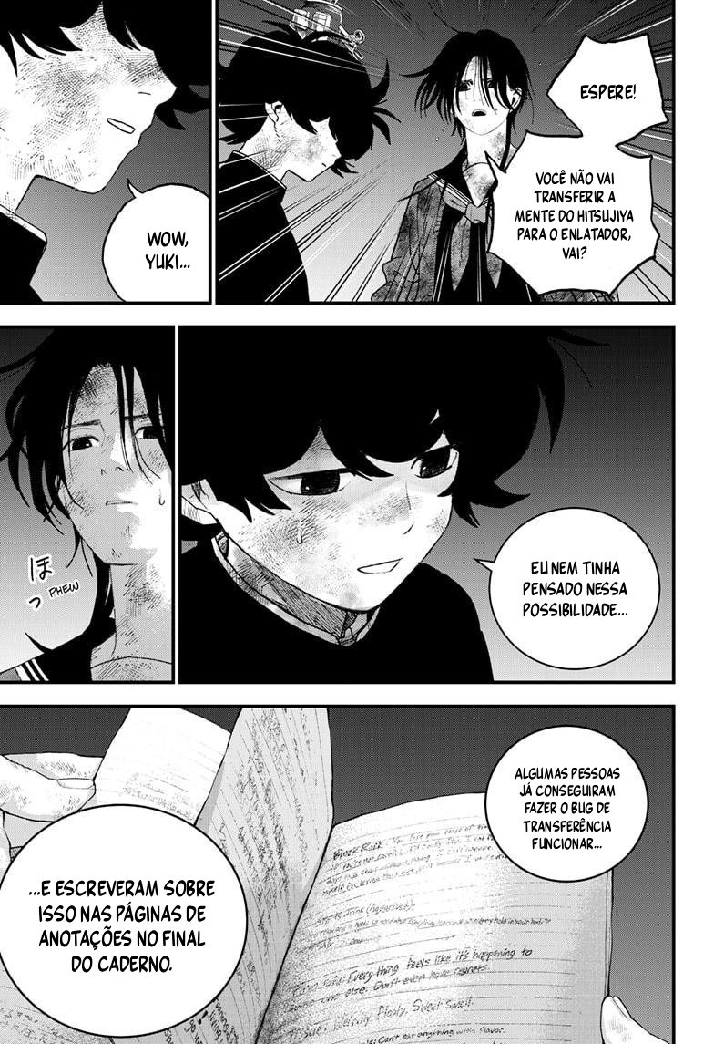 Read Bug Ego EN Manga Online