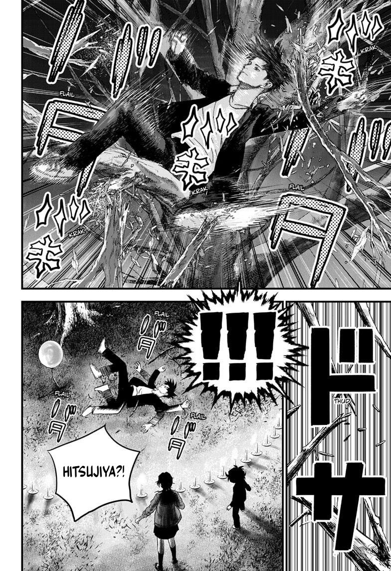 Read Bug Ego EN Manga Online