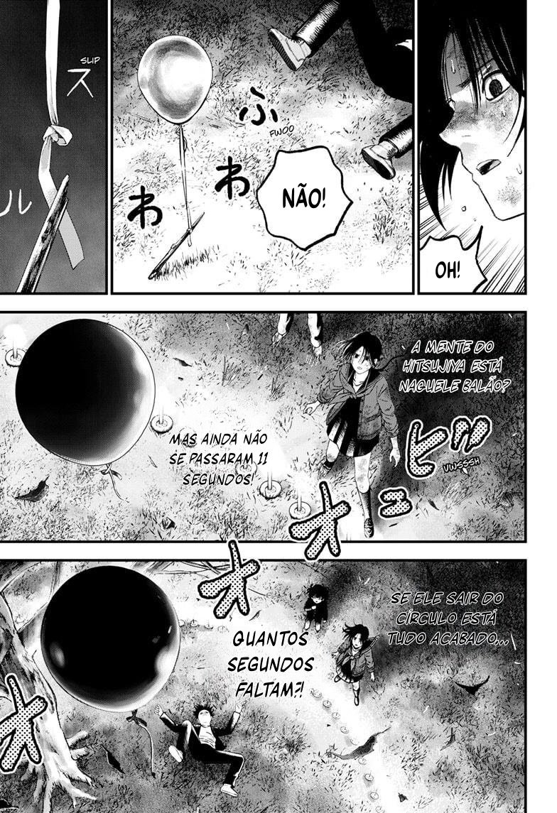 Read Bug Ego EN Manga Online