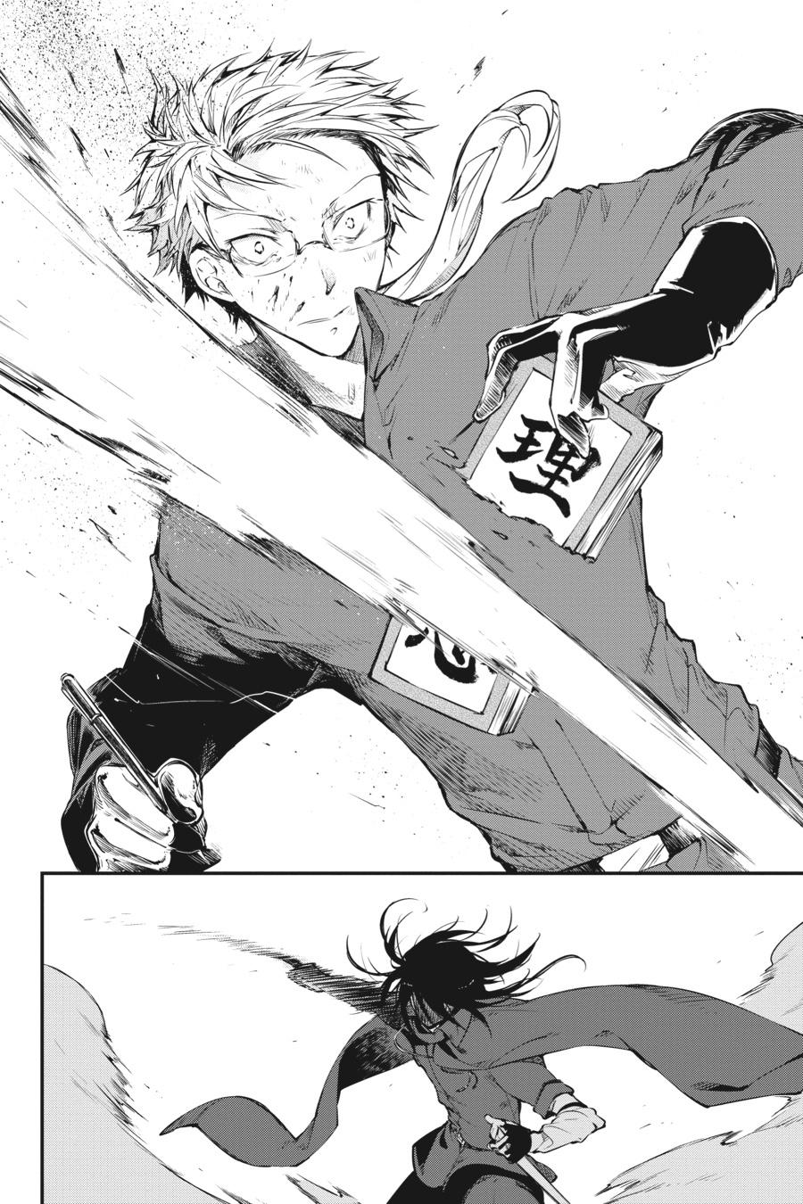 Read Bungo Stray Dog EN Manga Online