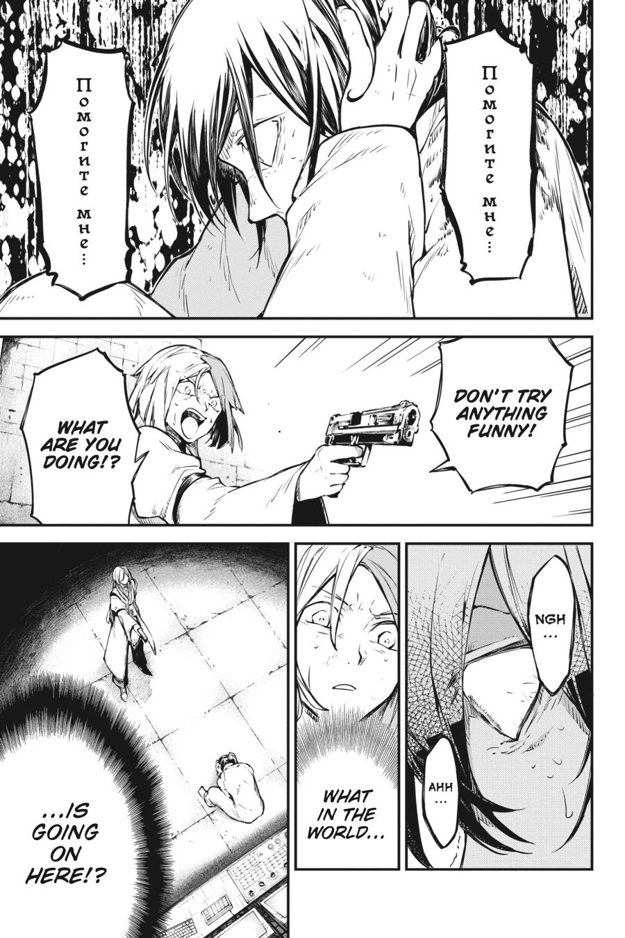 Read Bungo Stray Dog EN Manga Online