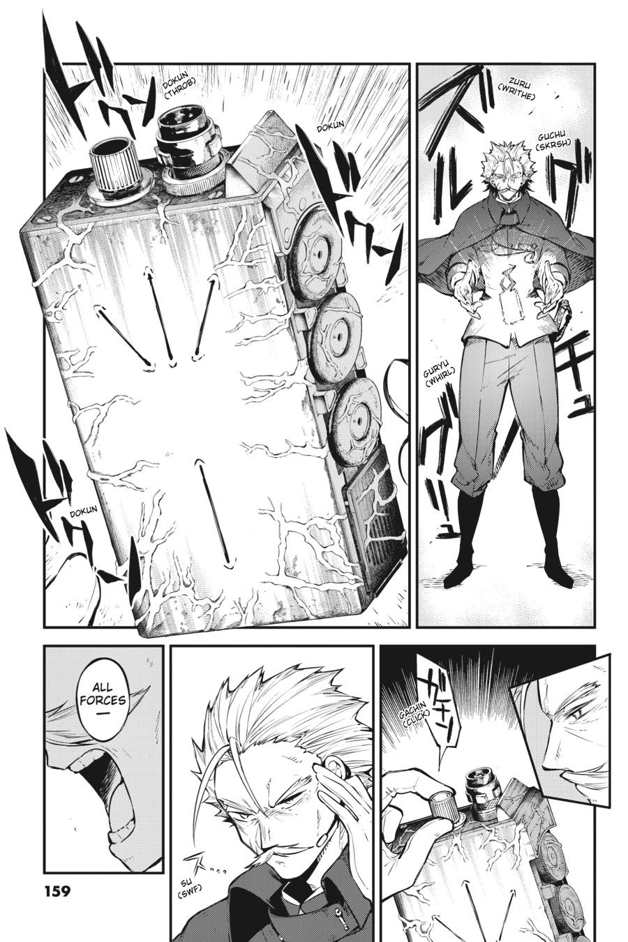 Read Bungo Stray Dog EN Manga Online