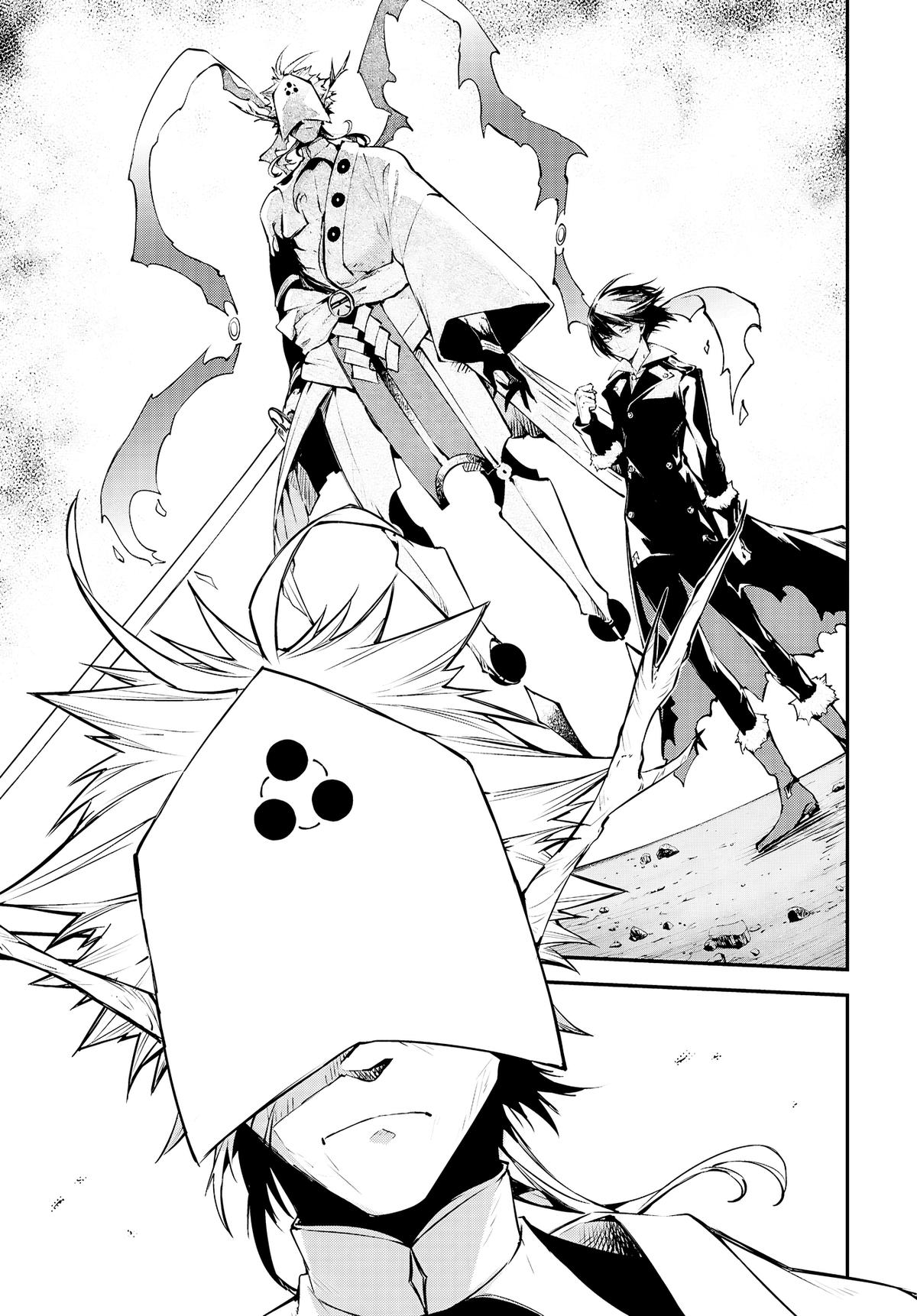 Read Bungo Stray Dog EN Manga Online