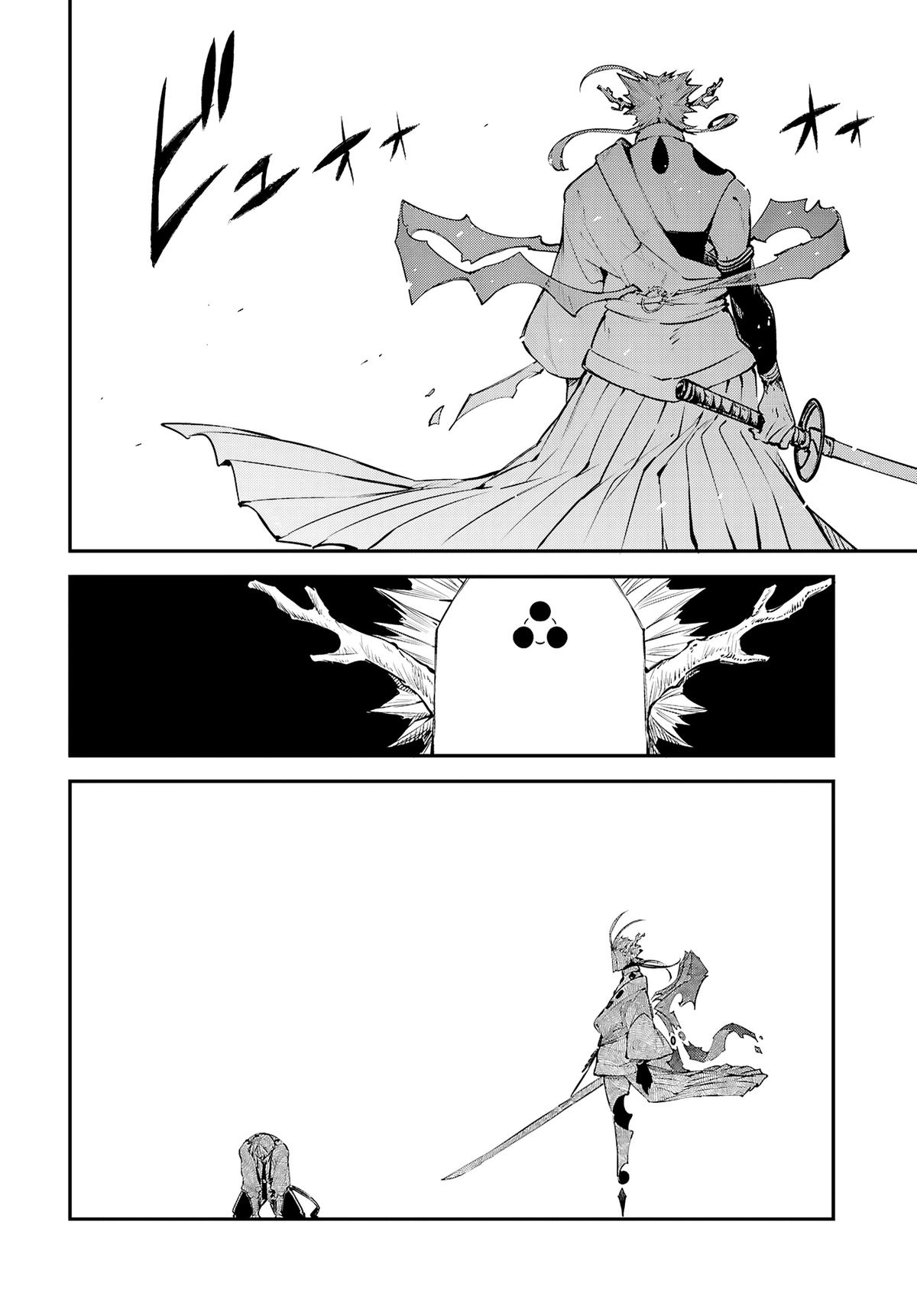 Read Bungo Stray Dog EN Manga Online