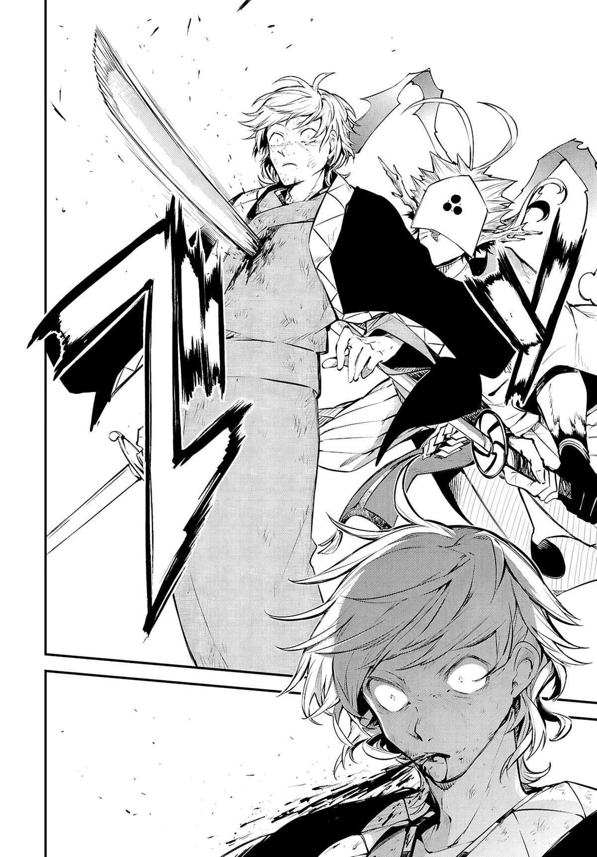 Read Bungo Stray Dog EN Manga Online