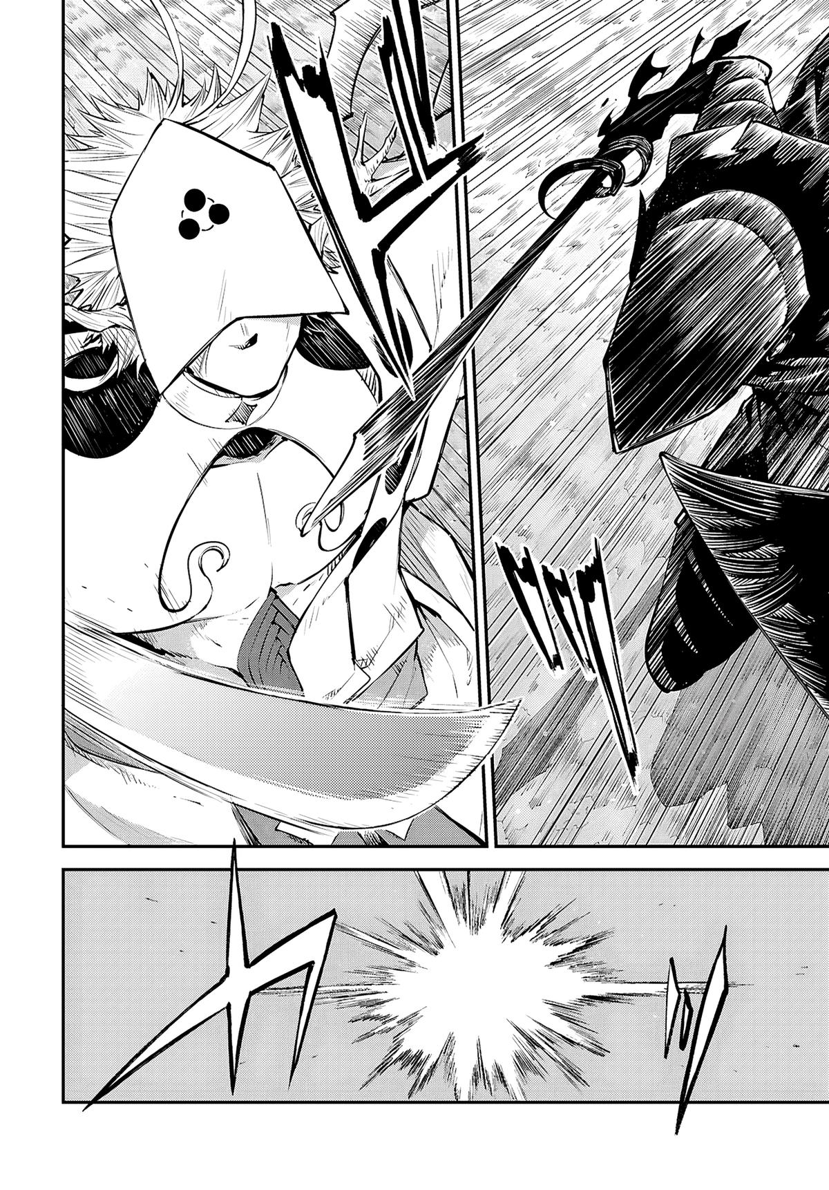 Read Bungo Stray Dog EN Manga Online