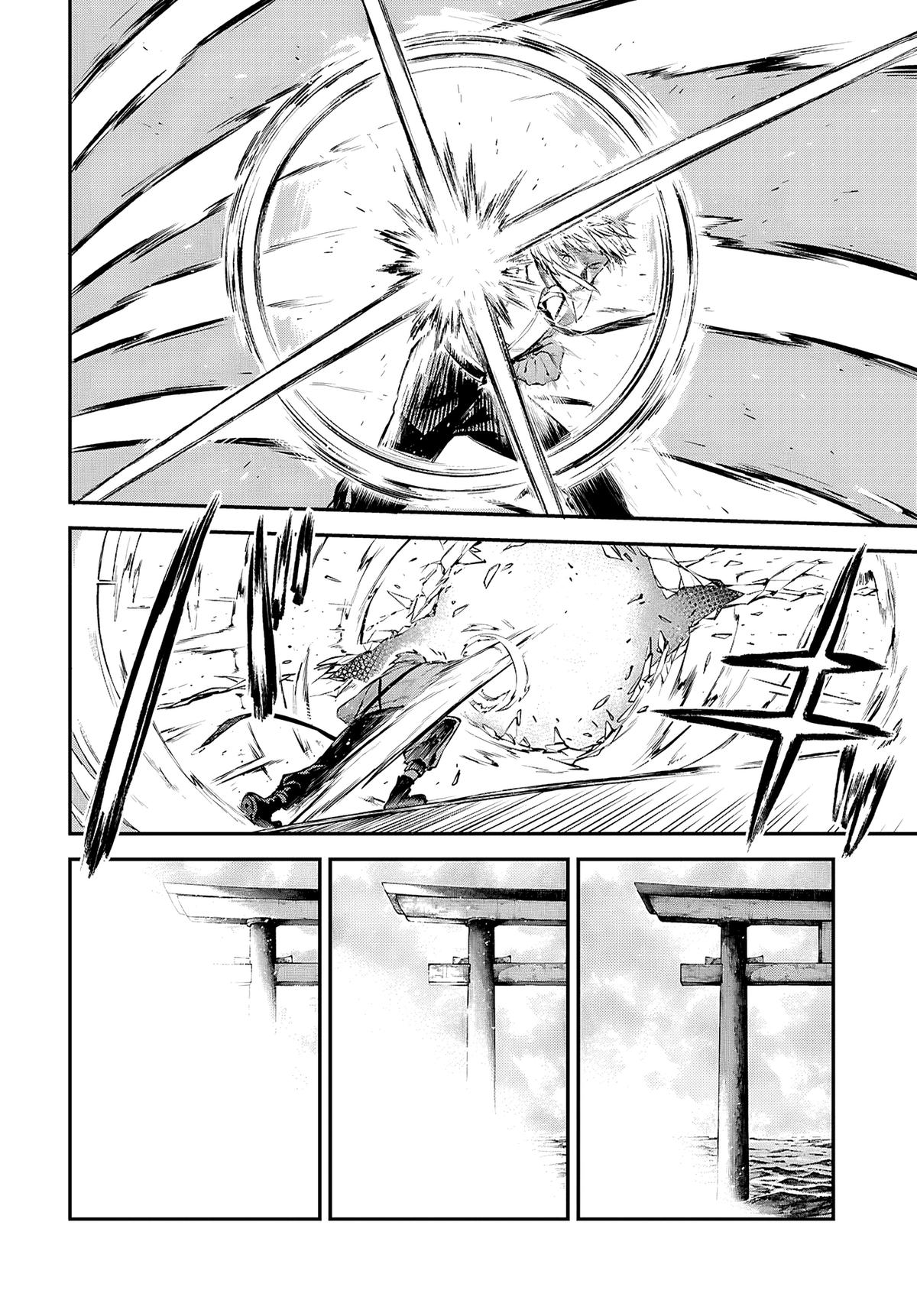 Read Bungo Stray Dog EN Manga Online