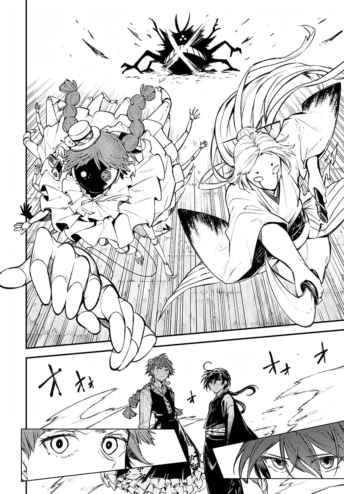 Read Bungo Stray Dog EN Manga Online