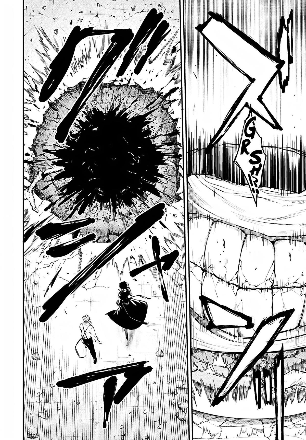 Read Bungo Stray Dog EN Manga Online