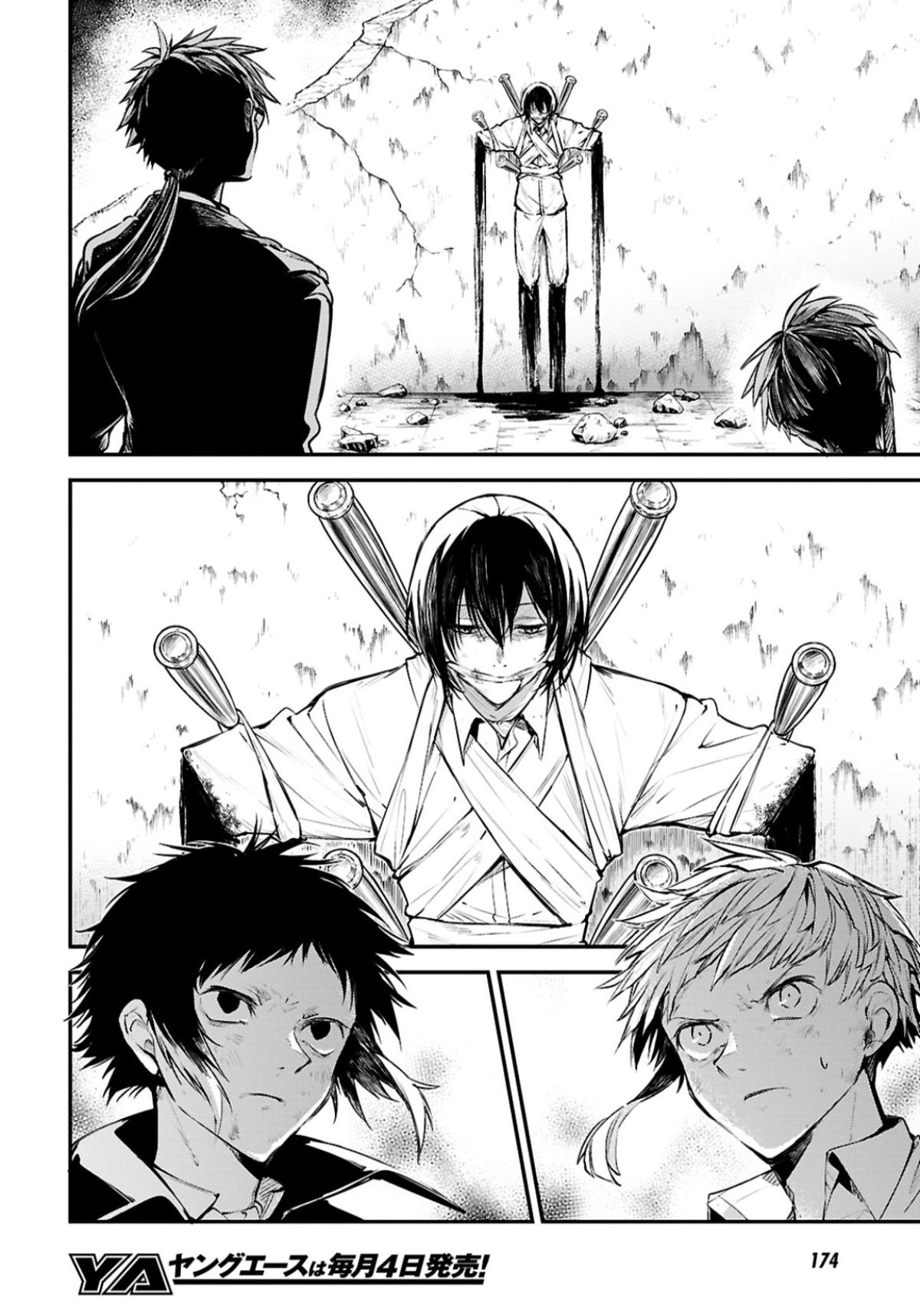 Read Bungo Stray Dog EN Manga Online