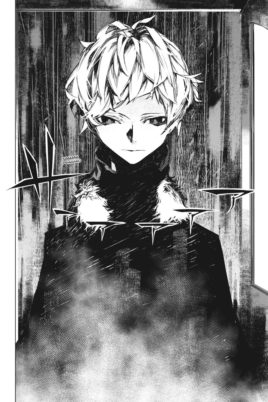 Read Bungo Stray DogsEN Manga Online