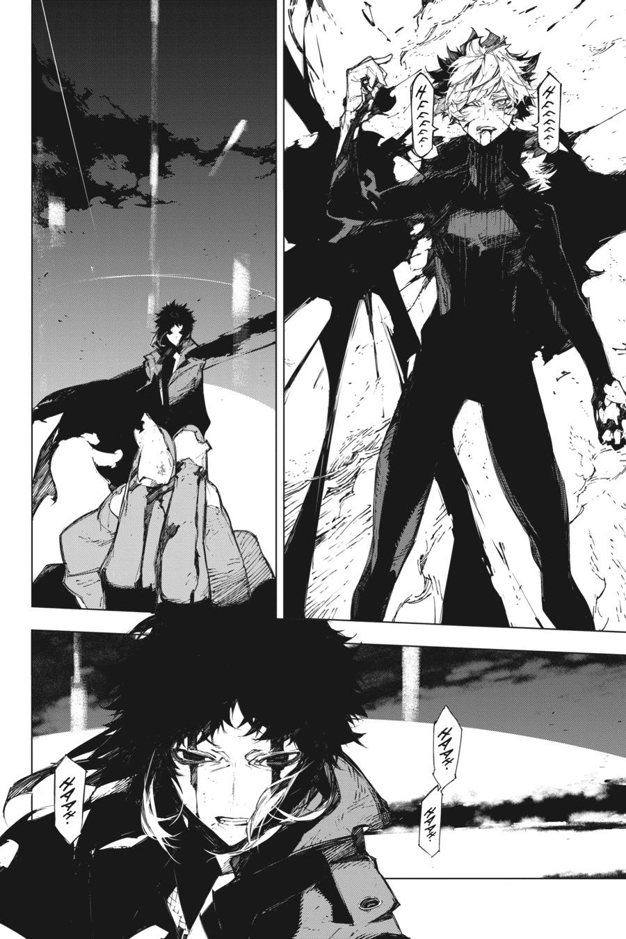 Read Bungo Stray DogsEN Manga Online