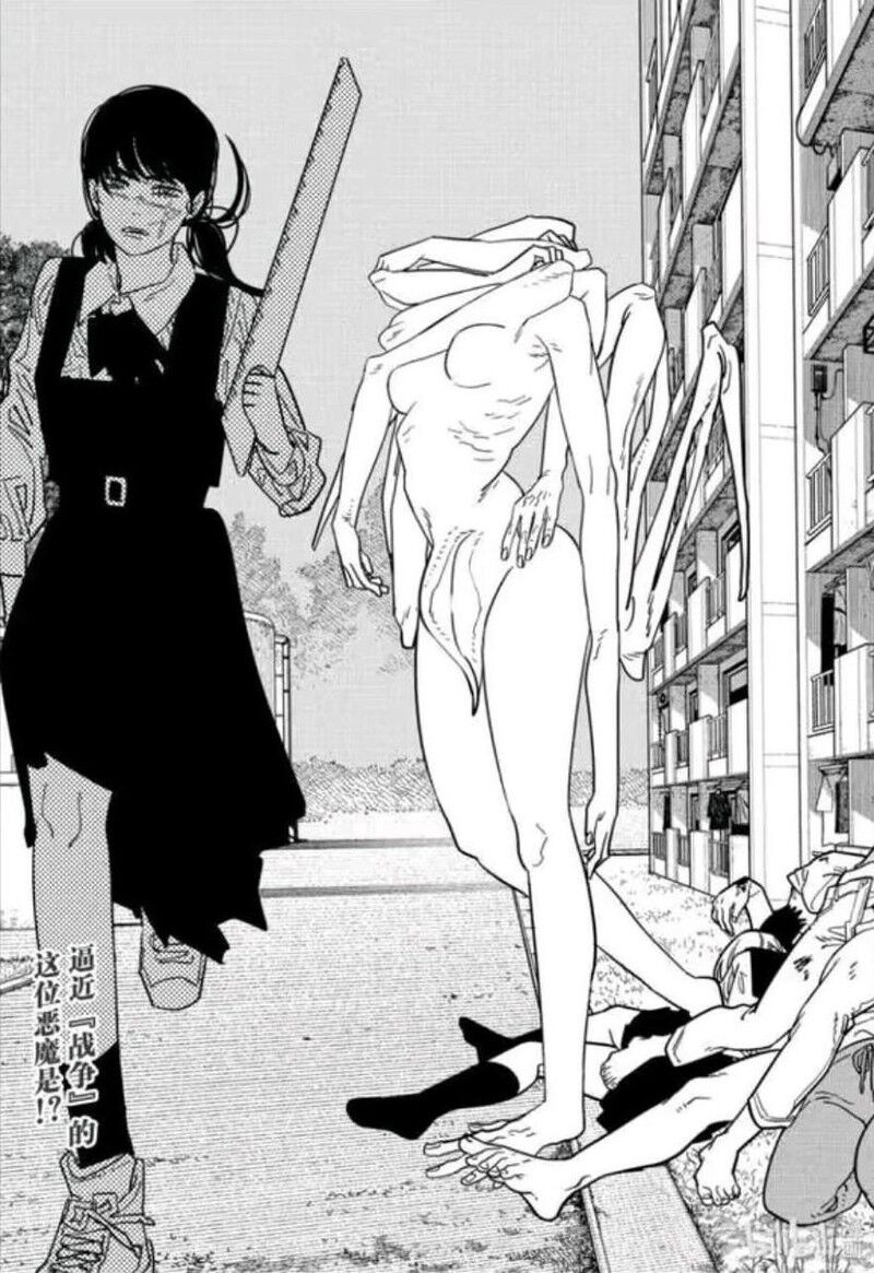 Read Chainsaw Man EN Manga Online