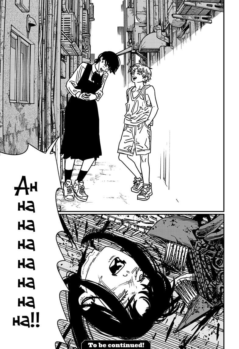 Read Chainsaw Man EN Manga Online