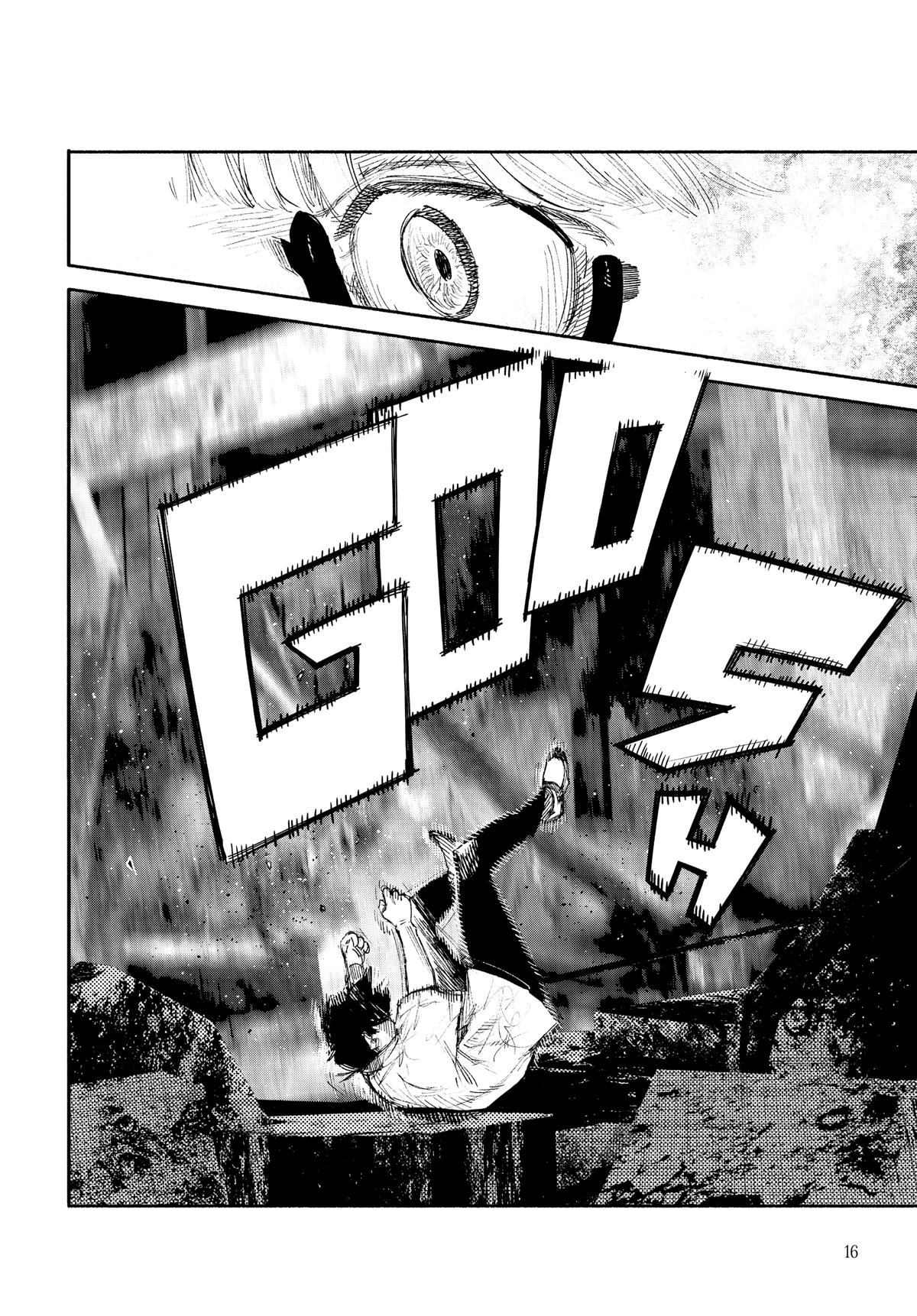 Read Choujin X EN Manga Online