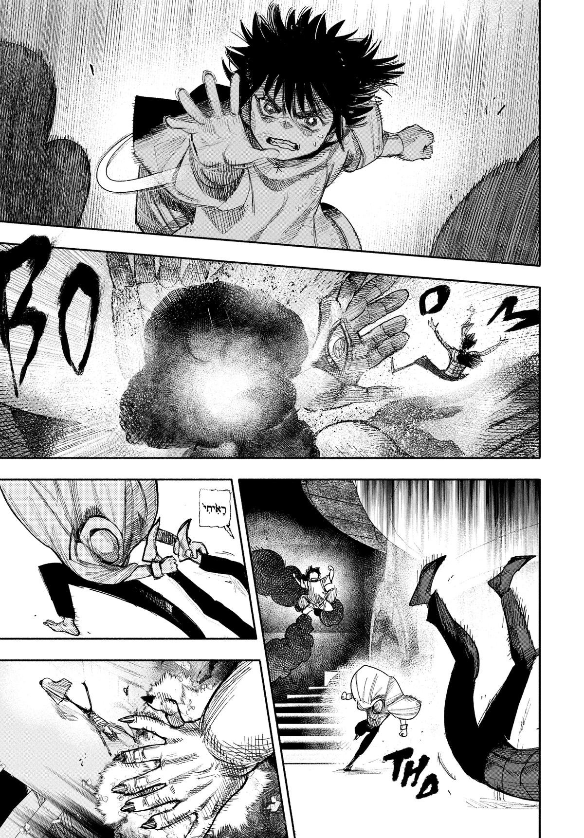 Read Choujin X EN Manga Online