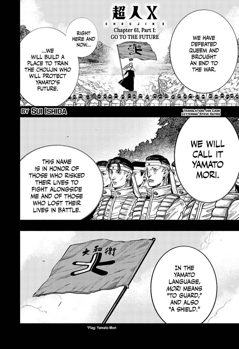 Read Choujin X EN Manga Online