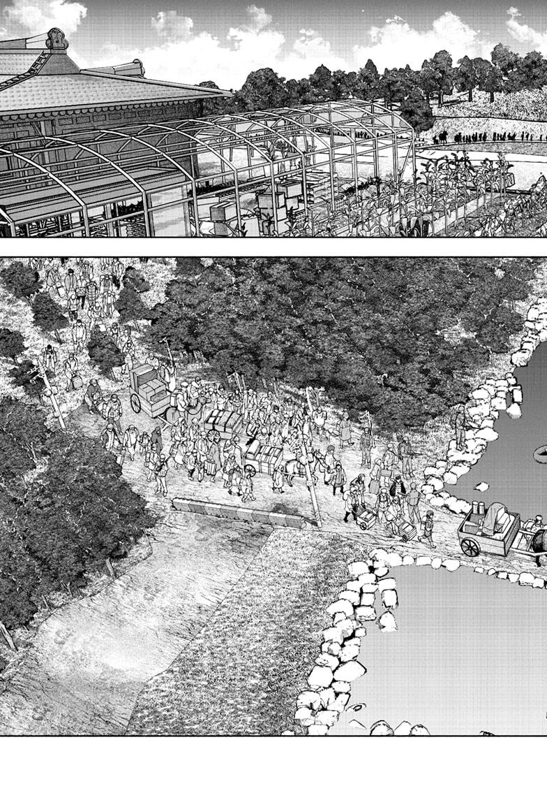 Read Choujin X EN Manga Online