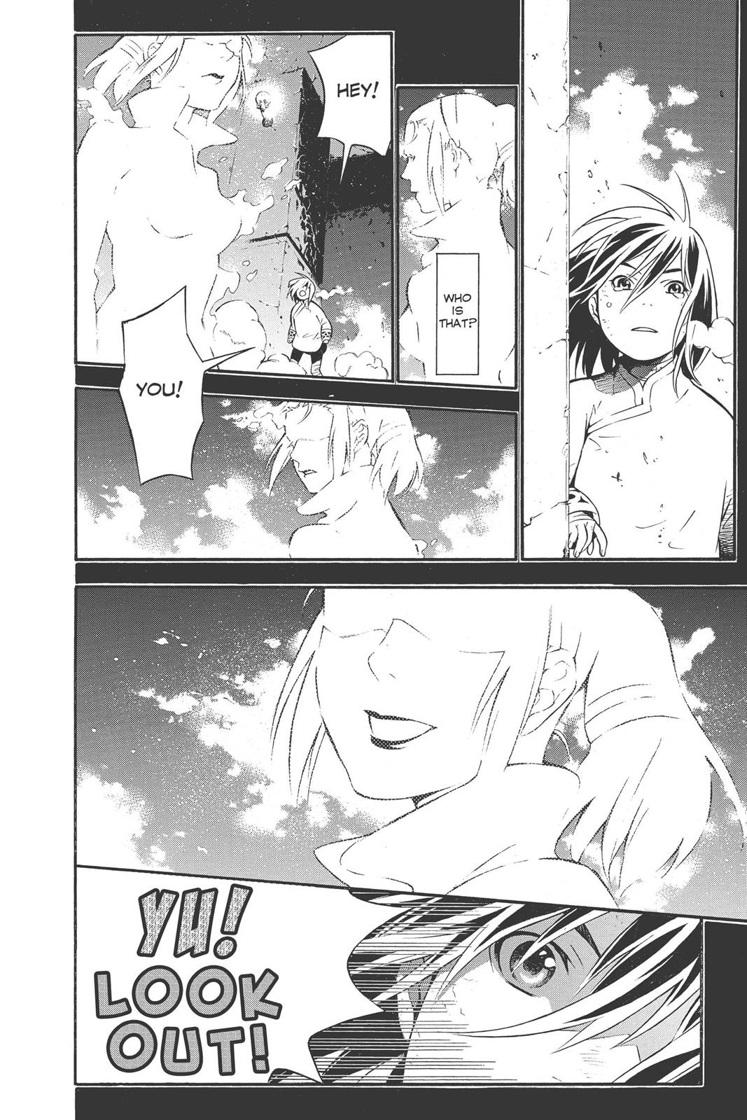 Read D.Gray Man EN Manga Online