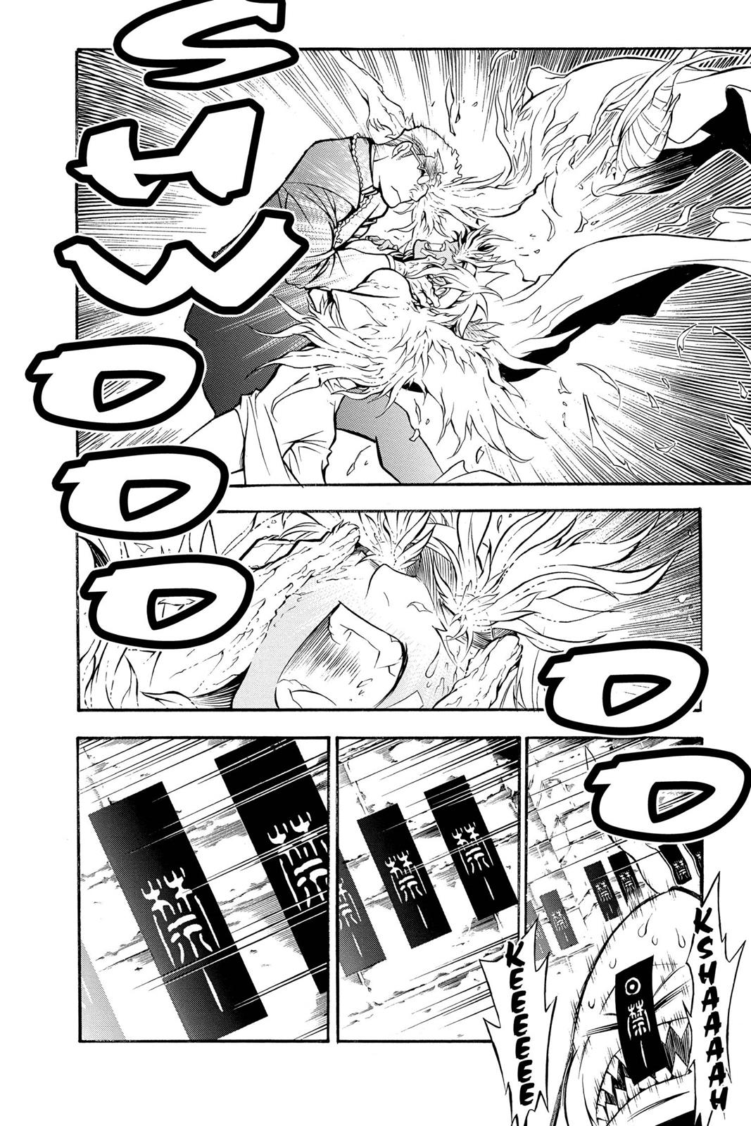 Read D.Gray Man EN Manga Online