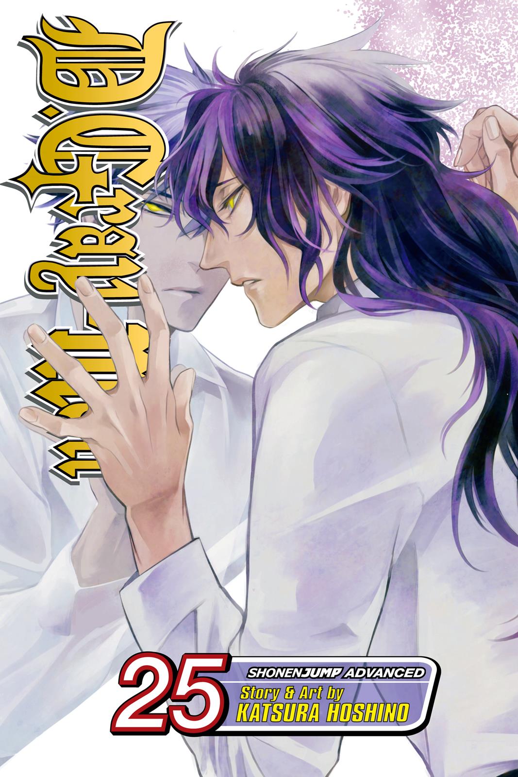 Read D.Gray Man EN Manga Online